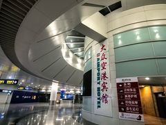 -上海大众空港宾馆