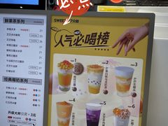 -7分甜(上海新天地广场店)