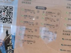 -霸王茶姬(南强街店)