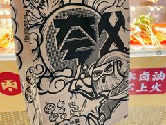 -夸父炸串(金桥国际广场店)