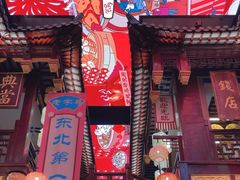 -中街·盛京龙城