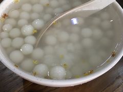 酒酿小圆子-随柳居·苏式小吃(建新巷店)