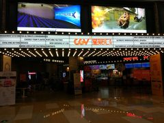 影城入口-CGV影城(东方广场4DX店)