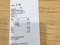 -魏家餐饮(朗香街店)