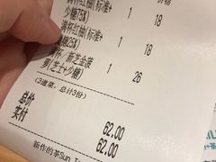 账单-新の茶·鲜果制茶(小梅大街店)