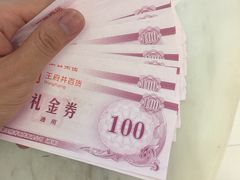 -王府井百货(总府店)