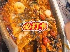 -鱼酷活鱼烤鱼(江宁金鹰店)