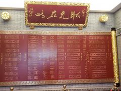 -宁波状元楼酒店(和义路店)