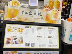 -桂桂茶(万嘉广场店)