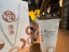 -湊湊火锅·茶憩(恒隆广场店)