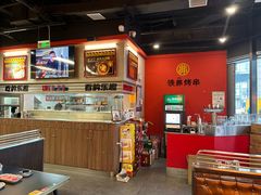 -许哥东北烧烤·铁丳烤串·宫后夹肉(繁花中心店)