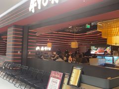 -牛YO寿喜烧和牛火锅自助(三台子万象汇店)