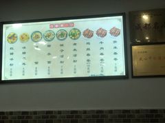 -洁美凉粉店(温江店)