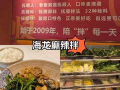 -大连理工大学(凌水校区)