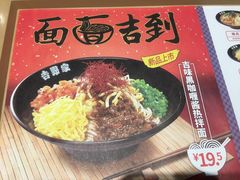 -吉野家(群力王府井店)