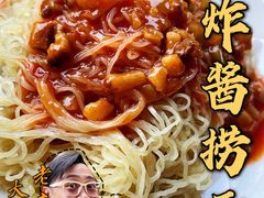 -汉记面馆(南华东路店)