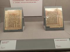 -北京大学赛克勒考古与艺术博物馆