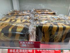 -味多美蛋糕(京旺家园店)