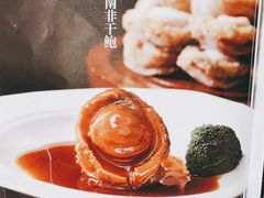 -旺顺阁海鲜广场(亚运村店)