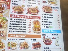-嗨椒小面(萝岗万达店)