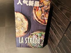 -La Strada(安福路店)