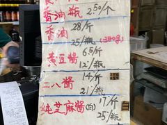 -赵府街副食店