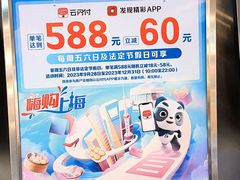 -巴黎春天(浦建店)