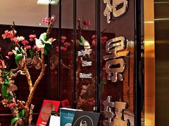 -北京泰富酒店-柏景轩中餐厅