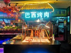 -聚盛源蒸汽海鲜火锅烤肉自助(巨川金海岸购物广场店)