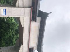 -黔灵山公园