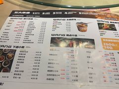 -肉串汪(月坛店)