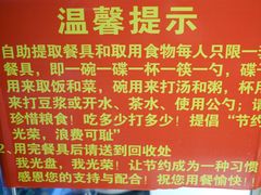 -文星素食(兴华路店)