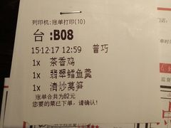 -外婆家(杭州马塍店·杭帮菜名店)