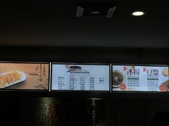 菜单-贺记蛋烘糕(文庙西街店)
