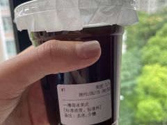 -CONTENT U COFFEE(中山公园店)