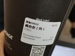 -BLATAGE COFFEE