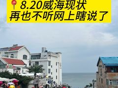 -威海华夏城景区