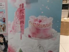 -ABC Cooking Studio(北京颐堤港店)