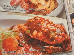 -文兴酒家(Chinatown - Gerrard Street)