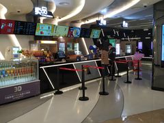 -万象影城(深圳布吉万象汇IMAX店)