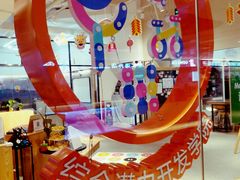 -江燕路万科里