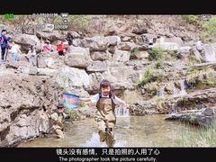 -孤山寨风景区