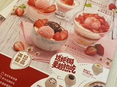 -满记甜品(龙湖长楹天街二店)