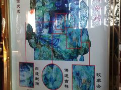-玉佛苑