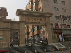 -北京市陈经纶中学