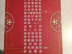 -梁家大院•农家菜(马陆店)