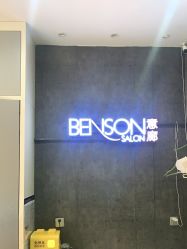 -意廊 Hair Salon