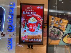-港悦广场