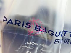 -巴黎贝甜(宜山路店)