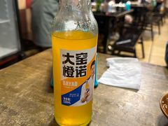 -醉八仙热酒馆(渝中店)